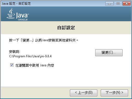 Java Runtime Environment (JRE) 8 u391 / 10.0.2 ，必裝Java元件，Java虛擬機器