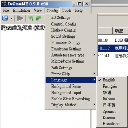 DeSmuME 0.9.11，NDS 模擬器