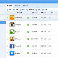 iTools 3.1.9.1 (3.1.6.9) 繁簡中文免安裝版，取代 iTunes，同步管理軟體、備份聯絡人、簡訊