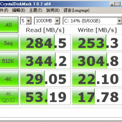 CrystalDiskMark 8.0.5 繁體中文免安裝，硬碟效能檢測工具