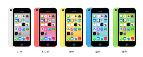 apple-iphone-5c-announced-1-600x241
