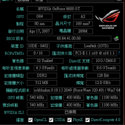 GPU-Z 2.40.0 繁體中文免安裝，顯示卡晶片訊息檢測軟體