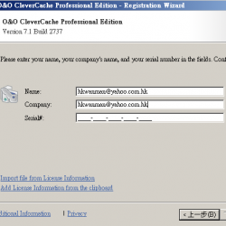 免費 O&O CleverCache 7 Professional 正版序號