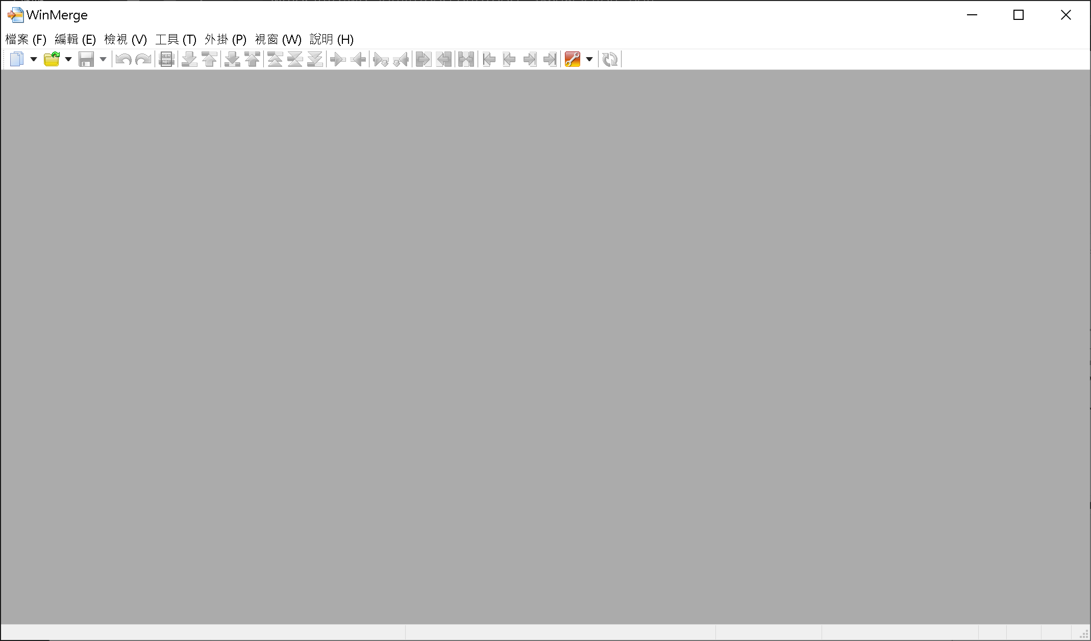 WinMerge 2.16.40 繁體中文免安裝，檔案比較或合併