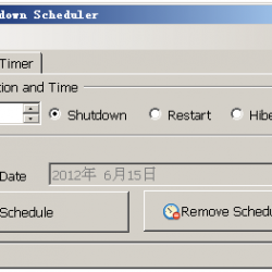 AutoShutdown Scheduler v1.2 – 定時自動關機、重開機