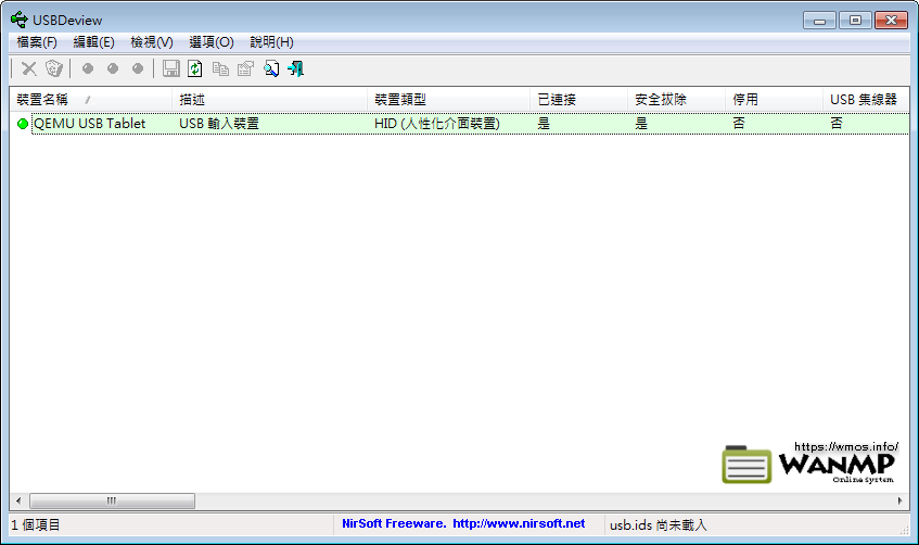 USBDeview 3.03 繁體中文安裝版，檢視您系統上所有的 USB 裝置 | WanMP Online System