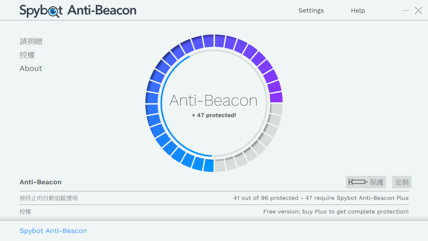 Spybot Anti-Beacon 3.9.0，封鎖微軟追蹤伺服器，Windows 11/10/8.1/8/7