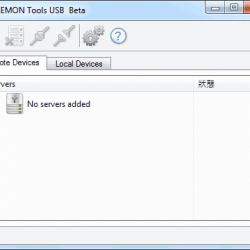 DAEMON Tools USB – 透過網路遠端共享 USB 裝置
