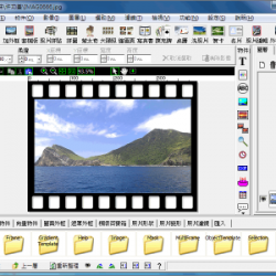 PhotoCap 6.0 – PhotoShop的繪圖軟體替代品免安裝中文版