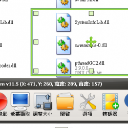 oCam 520.0 中文版，螢幕錄影、擷取成圖片免費工具