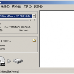 DVD Decrypter 3.5.4.0 中文版，DVD備份工具