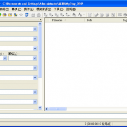 Mp3tag 2.80 繁體中文版，功能完整的MP3標籤編輯管理軟體