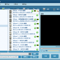 Free CUDA Video Converter 7.2 免安裝繁體中文版，使用CUDA加速的影片轉檔軟體