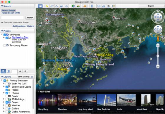 [限時免費] Google Earth Pro 獲取授權教學