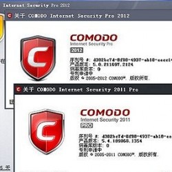 免費獲取Comodo Internet Security Pro 2012 – 1年註冊碼