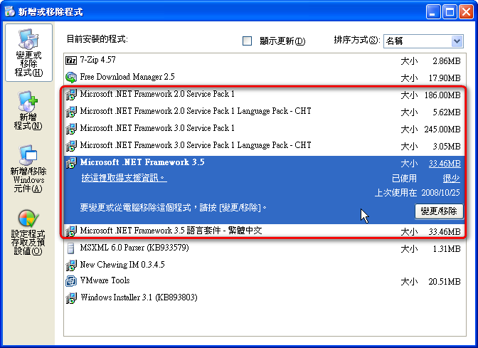 download microsoft net framework 1.1