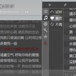 AIRPLAY 20120219 – 畫面美的迷你音樂播放器中文版