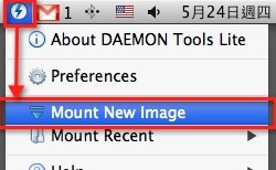 [Mac] DAEMON Tools Lite – 輕鬆掛載 CUE, MDS, NRG, APE… 光碟映像檔
