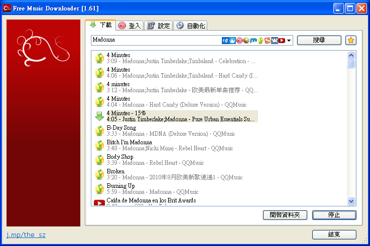 Free Music Downloader 1.61 繁體中文版，幫您從 29 個網路影音平台中下載音樂或歌曲