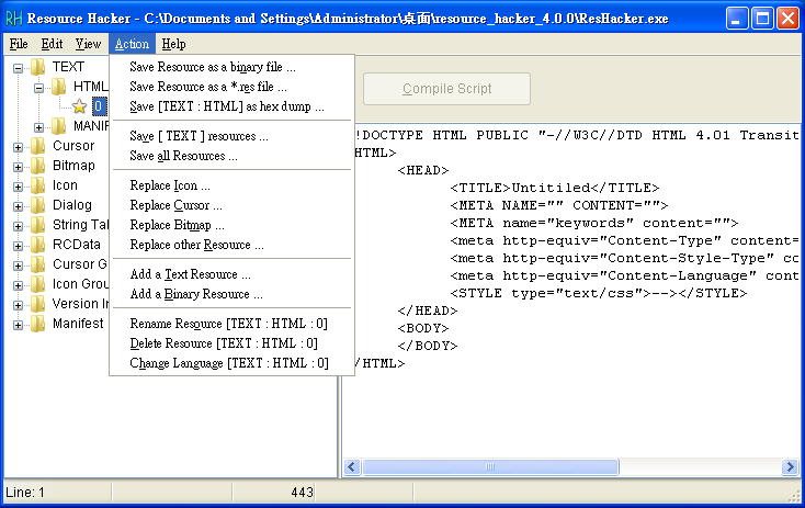 Resource Hacker 4.2.3，EXE, DLL 資源編輯工具