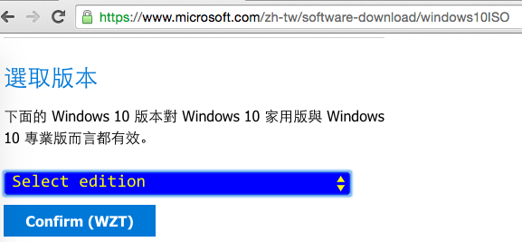 如何自由從微軟下載全版本 Windows 7、8、10 ISO 檔案？