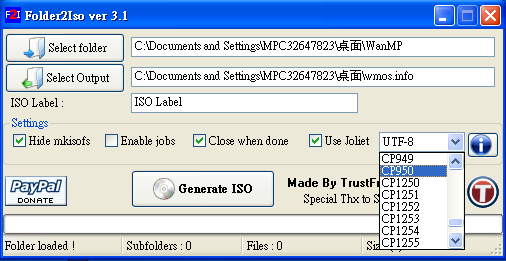 Folder2Iso 3.1 免安裝版，ISO檔製作工具