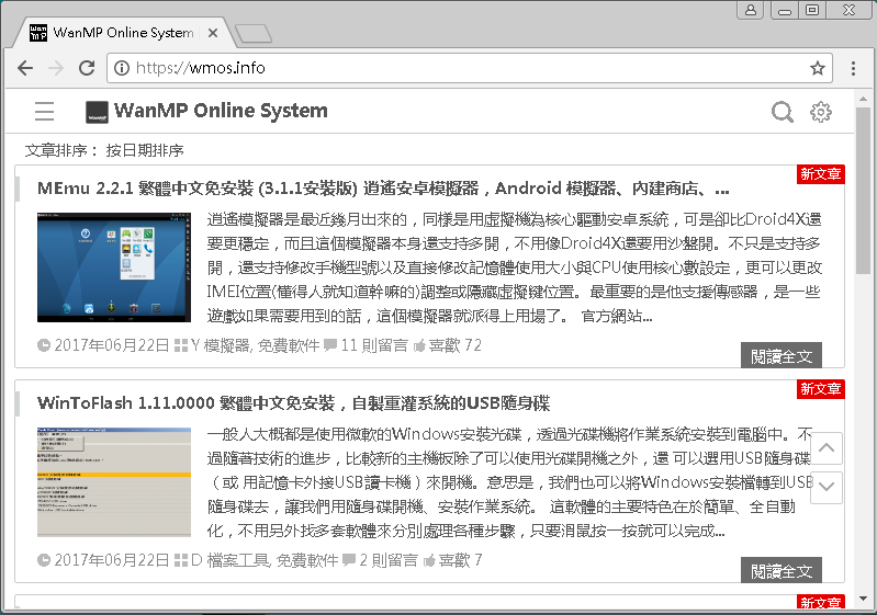 Google Chrome Portable 111.0.5563.65 繁體中文免安裝，Google瀏覽器