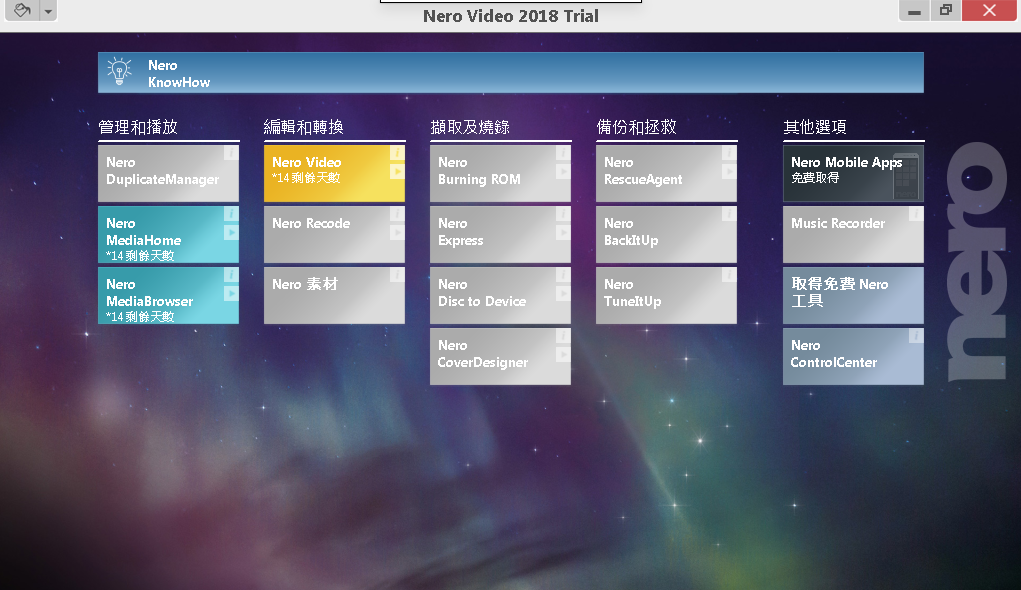 Nero Video 2022 v24.5.2050 繁體中文版，影片編輯製作播放軟體，支持 Utra HD (4K) 視頻